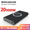 Bank 200000mAh Wireless Power Bank Twoway Super Fast Charging Powerbank Portable Charger Typec External Battery Pack for IPhone