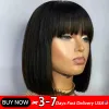 Wigs Short Straight Bob Wig With Bangs Brazilian Human Hair 200 density For Woman No Lace Full Machine Made Human Hair Wigs
