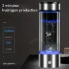 бутылочный водород богатый водой бутылка Lonizer щелочный генератор портативный здоровый чашка USB Перезаряжаемая антижирующая водородная вода 430 мл