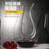 Decantador de cristal de vidrio Europeo de vino tinto dispensador de macetas en forma de U 240419