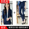 Women's Two Piece Pants Business Clothing Fashionable Temperament Autumn And Winter Long Sleeve Suit El Front Desk Manager Building