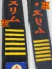 Products 1.63.6m Shotokan Karate Black Belt Embroidered Japanese Martial Arts Sports Coach Master Cotton Belt Customized Name Width 5cm