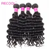 Wigs Recool Hair Loose Deep Brazilian Hair Weave 4 Bundles More Wave Natural Black Color Remy Hair Extension 100% Human Hair Bundles