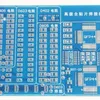 1KIT SMT SMD -komponent Svetsning Practice Board Solring DIY Kit Resitor Diode Transistor genom att börja lära sig elektronisk