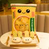 الوسائد A Plushie Bag Pudding Toys Kawaii Donut Bag Mini Puff Balls French Fries Cookies Dolls Biscuit Snacks Food Palow for Friends