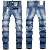 Deuxième jean pour hommes rouges carrés 2024 Nouveau streetwear jeans masculin jeans charms pantalons mid-hauteur laquée mid-hauteur
