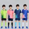 ランニングセットサッカージャージー卸売クイックドライアスレチック服子供小学校学生マッチチームユニフォームメンズトレーニング