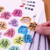 Mats Baby Literacy Puzzle per bambini Fun Card Kidergarten Cinese Personaggio Imparare Early Education Toys