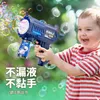 Gun Toys 2024 Spaceelectric Bubble Gun Kids Toy Bubbles Machine Automatisk tvålblåsare med lätt sommar utomhus festspel barn gåva2404