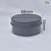 80g / 2,7 oz matt noir rond métallique en aluminium Boîte de bougie de bougie stockage vide vide vide baisse argenté