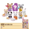 Sylvanian Families Anime Girl Figures Baby Series Figure Furniture Set Pvc Statue Model Doll Collection Ornaments Gifts Toys 240424