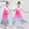 Scenkläder kinesisk stil Ancient Dance Elegant Female Yangko Clothing Grey High Quality Children's Classical Costumes