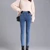 Damskie dżinsy moda wysoka talia 2024 Zima ciepłe elastyczne solidne spodenki ołówkowe spodnie luźne przypadkowe legginsy