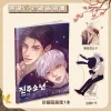 Ramki Koreańska komiks Shell Pearl Boy Peripheral Photobook HD Poster Photo Card Sticker Plakat Plakat Ramka Zdjęcie