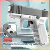 Gun Toys Summer Water Gun non Electric Pistol High-pressure Full Automatic Shooting Water Beach Toy Gun For kid Children Boys Girls AdultL24424