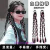 Prix à bas prix pour femmes coiffure boutique en ligne Sweet and Cool Girls Dirty Traid Fried Pâte Twists Long Wig Pick Dye Boxing Femme High Ponytail 65rk