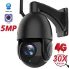 Камеры 5MP HD IP Camera 4G SIM -карта 30x оптическая Zoom Wi -Fi Камера на открытом воздухе беспроводная скорость PTZ Dome CCTV камера H.265 Автоматическое отслеживание Camhi