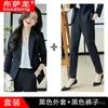 Women's Two Piece Pants Business Clothing Fashionable Temperament Autumn And Winter Long Sleeve Suit El Front Desk Manager Building