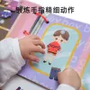 Mats Baby Early Education Kindergarten Kai Montessori Puzzle Children Tear Paste Paper Book Toys 2 Years Old 3 Puzzle Books