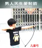 Arrow Children's Bow and Arrow Safety Sucker ParlyChild Entretenimiento para niños Bow Shooting Outdoor Sucker