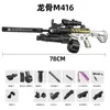 Gun Toys Bey Burst M416 Żelowa z pomarańczowej wtyczki i podwójny magazyn do interaktywnych gier rodziców-dziecko. Ten sam model (CamoFl2404