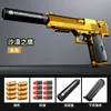 Gun Toys Desert Eagle Toy Gun Shell Ejectionairairsoft Pistol Soft Foam Bullet Outdoor CS Weapon for Boys Girls Shooting Game Bitthday Giftl2404