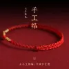 Strängar umq Ancient French Year Custom Red Armband Handgjorda vävda lyckliga pärlor som bär rempar i par stil