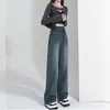 Loose Wide Leg Denimhose für Frauen im Frühjahr 2023 Neue Hiege mit hohem Taillen, gerade Bein -Ins -drapierte Bodenhose für Frauen