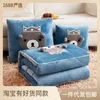 Pillow Crystal Velvet Cute Bear Throw Quilt Dual Use Multi Functional Three In One Office Nap Sofa Back Wholesale