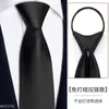 Bow Ties Top Quality 2024 hommes 6cm 7cm Business formel Black Zipper pour 2,36 '' '2,75' 'Coldie à cravate