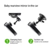 الملحقات الداخلية Auto Baby Seat View View Resplication Admable Kids Rearview Part