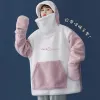 Sweatshirtler Sevimli Köpekbalığı Şekli Hoodies Çiftler Kadın Kawaii Gevşek Üstler Kuzu Şeyör Fermuarı Kapşonlu Sweatshirtler Büyük Cepler