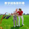 AIDS PGM Golf Practif coloré ruban Swing Stick Sound Practice Augment Swing Speed ​​Training Club Supplies Golf
