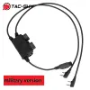 Аксессуары TS Tacsky Dual Communication RAC Tactical Adapter PTT, совместимый с военной версией Peltor