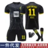 Soccer Jerseys 2324 New Season Dortmund Away Black Football Jersey Set Royce 11 Jersey and Jersey