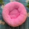 Mats Fashion Nuovo gatto lettiera pet pet round peluche inverno ed estate dog tappetino tappetino spedizione gratuita