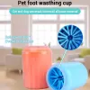 Removers Dog Paw Cleaner Soft Silicone Pet Foot Washer Cup Gentle Brestles C PAW Clean Brush snabbt rena tassar hundfot tvättverktyg