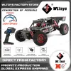 車Wltoys 124016 RC Car V2 75 km/h 2.4gブラシレス4WD電気高速オフロードリモコンドリフトおもちゃのレース用おもちゃ