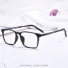 LES LENSEURS Cadre des lunettes optiques pour les hommes et les femmes 8878 Titanium Flexible Jams with Tr90 Plastic Front Rim Eyewear Spectacles Frame