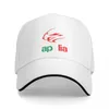 Ball Caps hommes Femmes Italie Sript Aprilia Motor Dada Hat Classic Classic Versatile Baseball Cap ajusté