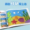 Mats Children's Watercolor Pen Coloring Book 6 Volumes of Children's Painting Enlightenment Baby Puzzle Graffiti Book Coloring Book