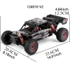 車Wltoys 124016 V2ブラシレストラック75km 1:12 RC Car 2200MAH電気高速オフロードドリフトリモートコントロールおもちゃの大人向け