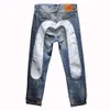 Jeans fushen yuanlu per uomini donne, casual sciolta, canna dritta, maglietta bianca, trendy e quattro stagioni rotte 909441