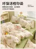 Bedding Sets Small Fresh Bubble Cotton Bed Four-Piece Quilt Cover Sheet