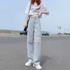 Women's Jeans Pierced High Waist Jeans Womens Spring and Summer Thin Straight Tube Loose 2022 New Fashion Casual Thin Wide Leg Pants 240423