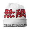 Берец прохладный зима теплые женщины мужчины вязаные шляпы унисекс взрослые Mugen Power Skullies Beanies Caps Game Bannet