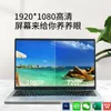 G61 LAPTOP بحجم 14 بوصة محمولة مكاتب خفيفة الوزن عبر الحدود محطة Amazon Lazada