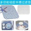 Table Mats Multifunctional Silicone Sink Mat Insulation Pad Kitchen Drainer Bottom Protection Anti-scratch Slip Anti-splash Filter Mesh