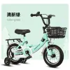 Bicycle WolFAce Kids Bike 12/14/16/18/20 Inch Aluminum Alloy With Basket And Training Wheels Road Bike High Load Safety Kids Walker 2023