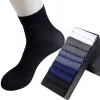 Chaussettes 10 paires Big Child's chaussettes pour enfants noir / blanc / gris / bleu marine chaussettes de bateau solide